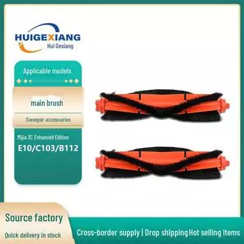 «Основной ролик щетки для усовершенствованной подметальной и шваброчной машины Xiaomi Mijia 3C — модели E10/C103/B112» M10436