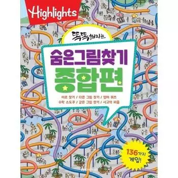 Основные моменты Станьте умнее Скрытые объекты: Полное издание: 136 Игры, Корейские популярные головоломки