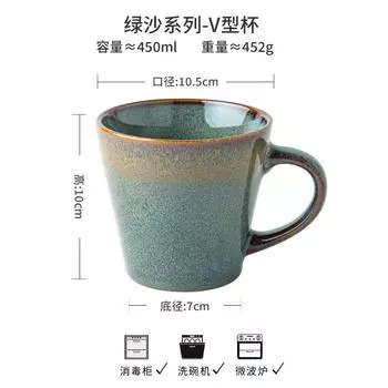 [Особая Красивая Чашка] Ретро Керамическая Чашка для Воды Мужская Кофейная Чашка Экспорт 401-500ml