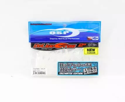 OSP Мягкая Приманка Dolive Craw 2 дюйма Соль W-068 (0194)