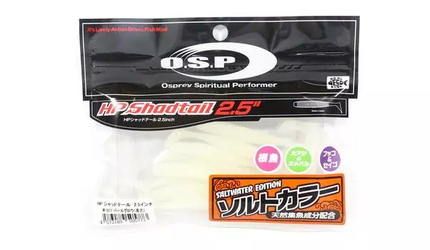 OSP Мягкая приманка HP Shad Tail 2,5 дюйма W017 (5773)