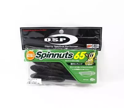 OSP Мягкая приманка-спиннатс 65 мм W-016 (2730)