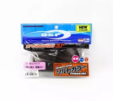 OSP Soft Lure HP Shad Tail 3.1 Inches TW-229 (9364)