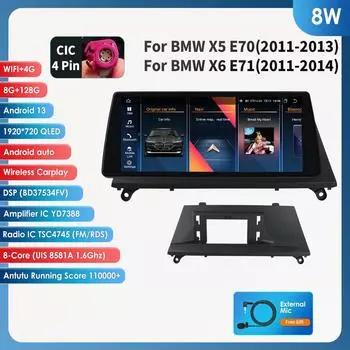 Ossuret 10.25 Carplay Android 13 Автомагнитола для BMW X5 E70 X6 E71 CCC CIC автомобильная интеллектуальная система радио GPS навигация стерео DSP SWC Bluetooth головное устройство 8W 8G 128G