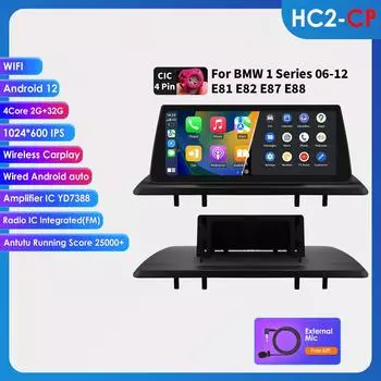 OSSURET 4G Carplay Android 13 Автомагнитола для BMW 1 серии E81 E82 E87 E88 CCC CIC Без экрана мультимедиа 10,25 автомобильные интеллектуальные системы GPS стерео HC2 2G 32G