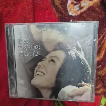 (ост) Ластик в моей голове Япония Альбом