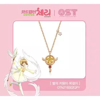 Ost the Clow Magic Choker Sterling Silver Ornament Sakura Star Battle Necklace