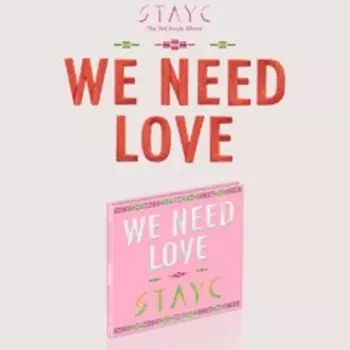 ОСТАТЬСЯ - НАМ НУЖНА ЛЮБОВЬ (3-й сингл ) Дигипак Вер. Ограниченное 0