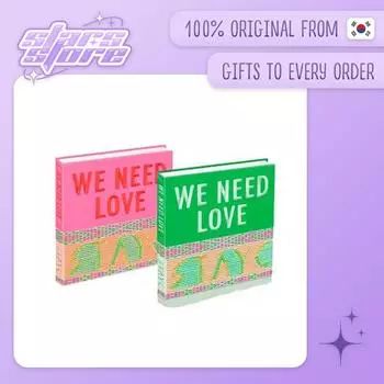 ОСТАТЬСЯ - НАМ НУЖНА ЛЮБОВЬ POWER