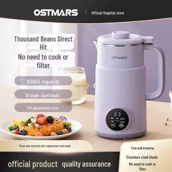 OSTMARS Мини Многофункциональная Машина Для Приготовления Соевого Молока: Полностью автоматический, разрушающий стены, не требующий приготовления или фильтрации.