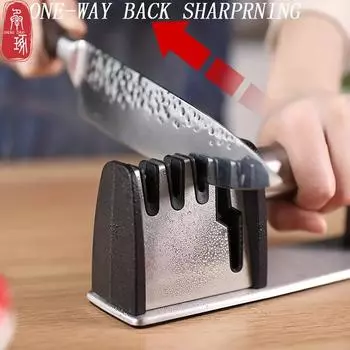 Острая точилка для ножей, кухонный нож, ножницы, стержень для заточки ножей, автоматический домашний точильный камень, многофункциональная точилка для ножей 1pcs