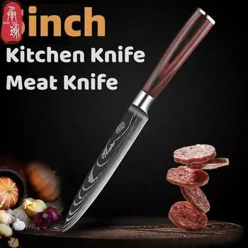 Острый кухонный нож из нержавеющей стали, нож для чистки овощей и костей Damasus Laser, 5-дюймовый кухонный нож, кухонные принадлежности для резки мяса красный