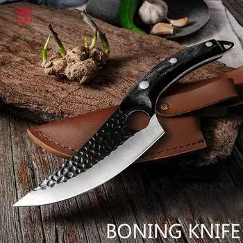 Острый кухонный нож, нож для обвалки, нож шеф-повара для говядины с чехлом, инструмент для приготовления пищи Brown with Cover