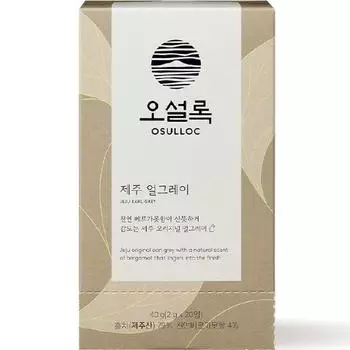 OSULLOC Чеджу Эрл Грей в пакетиках 2g x 20EA x 1BOX