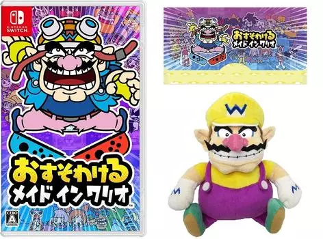 Osusowaru Сделано в Wario Мягкая игрушка Wario в комплекте чехол для маски - Переключатель + (S) (оригинал включен)