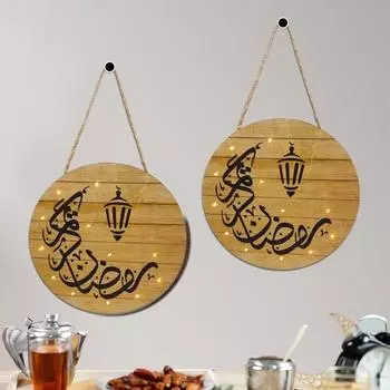 Освещенный знак Ид Мубарак, деревянная вывеска на дверь, круглая декоративная табличка на входную дверь для вечеринок Ид, украшение на стену окна дома D