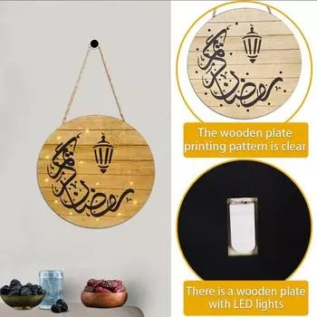 Освещенный знак Ид Мубарак, деревянная вывеска на дверь, круглая декоративная табличка на входную дверь для вечеринок Ид, украшение на стену окна дома D