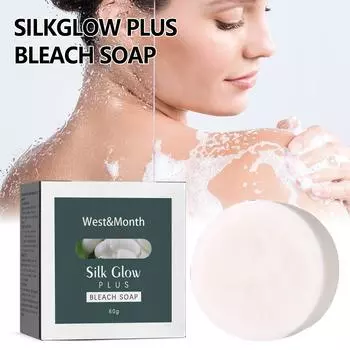 Осветляющее мыло очищает кожу тела. Красота мыла для душа. Осветляет тусклость подмышек и осветляет тон кожи. 60g