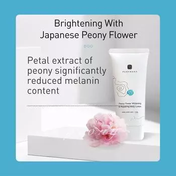 Осветляющий и восстанавливающий лосьон для тела Purehana Peony Flower 100 г 15g