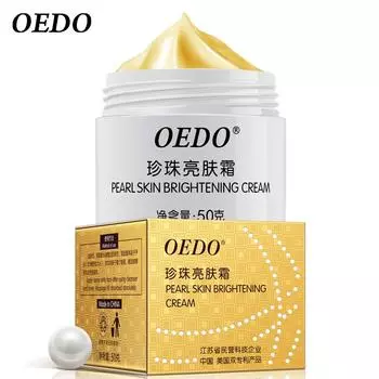 Осветляющий крем для кожи Pearl