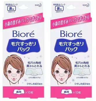 Освежающая маска для пор Biore Pore Refreshing Pack для носа белого цвета, 10 штук x 2 набора [Оптовая закупка]