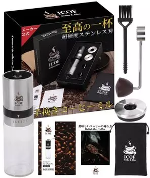 от active barista x кофе из нержавеющей стали высочайшего качества большой емкости 60 г ручной кофе ручной зерновой кемпинг [Контролируемые лезвия] Ручной помол серебряный