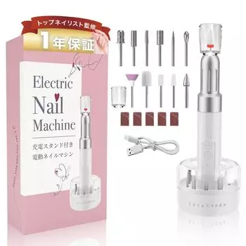 от Active Nail профессиональный уход за ногтями гель для ногтей электрический маникюр USB набор для обработки кутикулы [мастер маникюра под наблюдением] машина, машина, самоотключающаяся машина,