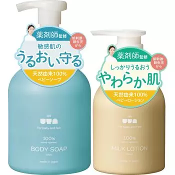 от Andouta Baby Skin Care Set Body Soap 500ml Baby Lotion 300ml Увлажняющий лосьон для новорожденных Мыло Натуральный уход за всем телом Большая емкость для