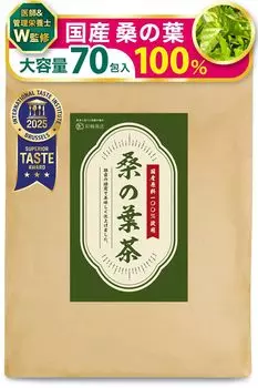 от диетолога Saiwa Shoten Mulberry Leaf Tea 3 г x 70 пакетиков Сделано в Японии Star Mulberry Leaf Без кофеина Шелковичный чай Без добавок Без пестицидов