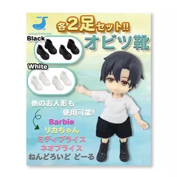 от Doll Fashion Obitsu 11 Shoes 4 пары черно-белой обуви для кукол Nendoroid OB11 pikopikohouse [Супервизируемый дизайнер] (белый)