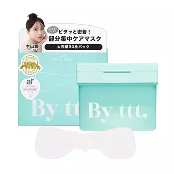 от Honda от Clear Point Mask 30 листов Большая емкость Примерно на один запас Плотно прилегающий интенсивный уход для определенных зон Гиалуроновая кислота Центелла азиатская