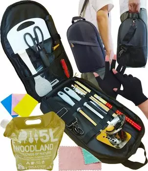 от кемпинга Походная кухонная утварь кемпинг барбекю на открытом воздухе приготовление пищи eziu [Рекомендуемые инструкторы] набор, оборудование, инструменты, 2-сторонняя сумка, (черный, 17-секционный чёрный