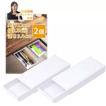 от Organizing and Storage Drawer mini size Мини-ящик для хранения вещей Лоток для аккуратного хранения мелких предметов, таких как карандаши и т. д. Организация стола [Под присмотром