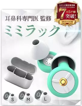 от отоларинголога x опубликовано Беруши для сна Советы Mimirak 28 дБ Шумоподавление Водонепроницаемый силиконовый звукоизоляция Звукоизоляция зелёный