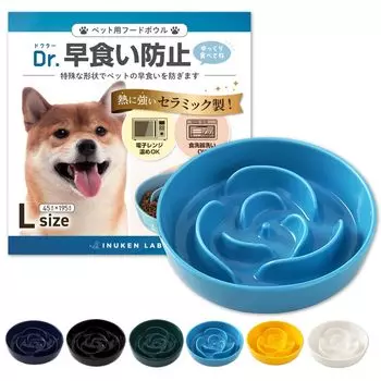 от ветеринара Dogken Labo Quick Eating Prevention Посуда для быстрой профилактики пищевых продуктов Керамическая посуда для микроволновой печи Посудомоечная машина [Сертифицированная больница] Собаки, Миска, Безопасно, Безопасно,