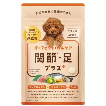 от ветеринара Perfect Dog Care Plus Добавка для суставов собак Хондроитин Глюкозамин DHA [под наблюдением] Суставы/Стопы