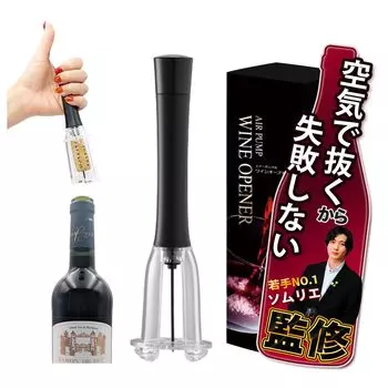 от Wine opener 3 Открывалка для бутылок пневматического типа с резаком для фольги Открывалка для бутылок Штопор Не требует зарядки Подарок [Сомелье под наблюдением] [Быстрые нажатия! ] чёрный