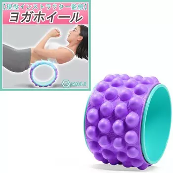 от Yoga Wheel Миофасциальный релиз Пилатес Растяжка Давление Давление Пенный ролик Растяжка Мяч Диаметр 28 см [Под присмотром инструктора] (Фиолетовый и зеленый)