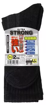 Otafuku Gloves Socks Toe Socks Crew Socks Reinforced Toe Black x Gray LL Size Pair [Round Heel] S-859 (26~28cm) [2 Set]
