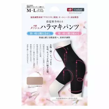 Otafuku Gloves всесезонный бандаж для живота как для холодного, так и для теплого использования бежевый [Outlast Ladies] GG-5005 ML (Талия 64~77 см/Бедра 87~100 см)