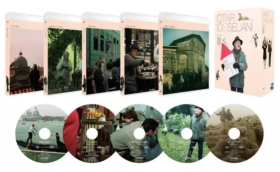 Отар Иоселиани БОКС III Blu-ray [Blu-ray]