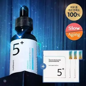 [Отбеливание следов] Цифры нет. 5 Специальная ампула со следами глутатиона C, 30 мл (+ 6 подушечек в комплекте), Корейская косметика