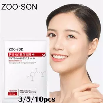 Отбеливающая маска от веснушек, увлажняющая и увлажняющая, сужает поры и уменьшает пятна 3pcs