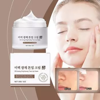 Отбеливающий и осветляющий крем с никотинамидом, против сахарообразования, темно-желтый, барьер из оливкового масла One Size