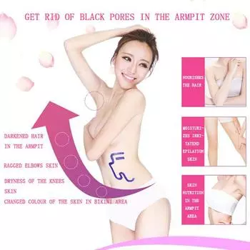 Отбеливающий крем для интимной зоны, локоть, внутренняя поверхность бедра, колено, отбеливающий розоватый крем с разбавленным меланином