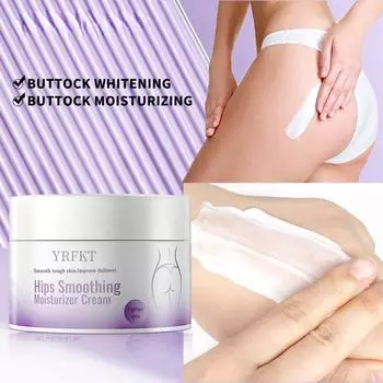 Отбеливающий крем для ягодиц, ягодиц, увлажняющий, разглаживающий, осветляющий кожу, косметика для ухода за телом для женщин 5G