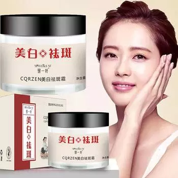 Отбеливающий крем от веснушек Осветляющий и увлажняющий тон кожи Увлажняющий опресняющий крем от веснушек Крем для лица от веснушек 50g