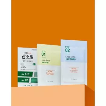 Отбеливающий витаминный пилинг в домашних условиях VC Shot Oxygen Peel (Скраб + Активатор) 5 листов