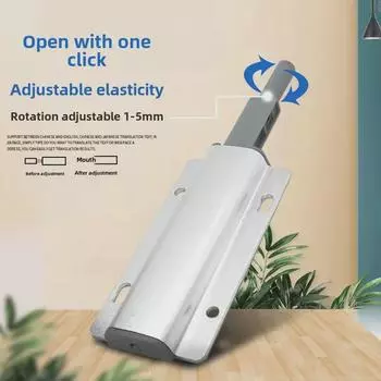 Отбойник для дверцы шкафа из алюминиевого сплава без ручек