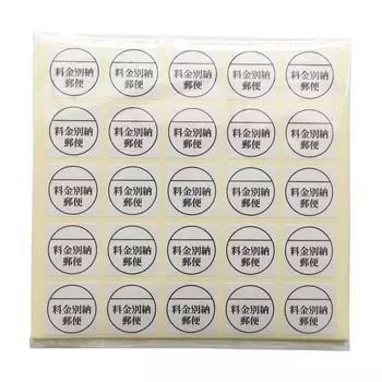 Отдельные наклейки для оплаты Почтовые этикетки 25 x 20 (500 штук) белый